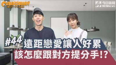 异地恋分手前夜，饥渴女友被陌生男人疯狂抽插到高潮！